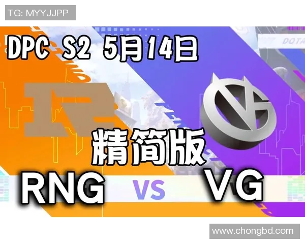 DOTA2战队RNG的运营策略与战术分析深度解析