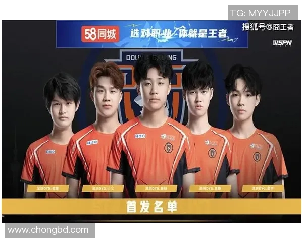 TES战队防守体系解析王者荣耀战术的深度剖析与应用技巧 TES战队防守体系解析王者荣耀战术的深度剖析与应用技巧