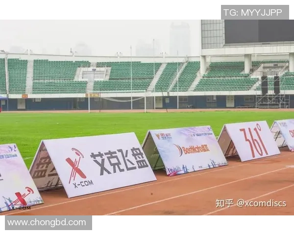 杭州飞盘队在极限运动嘉年华积分榜中以93分稳居第一名引发关注