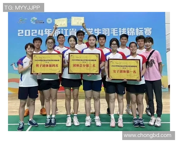 羽毛球个人能力排行榜揭晓杭州羽毛球队荣获第三名佳绩