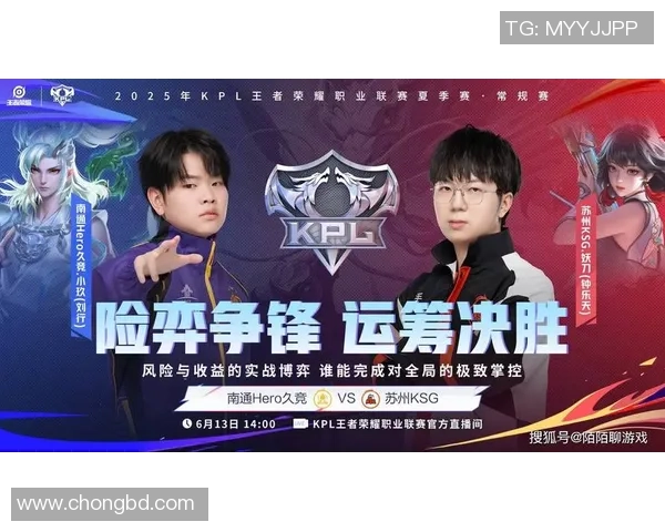 王者荣耀最新速度排行榜揭晓JDG战队荣登第六名引发热议