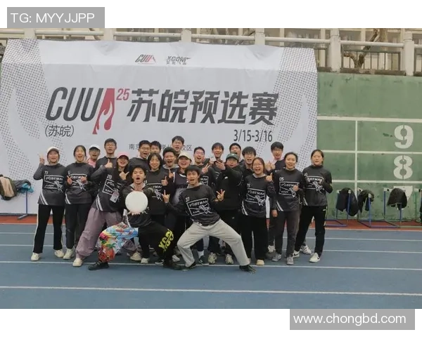 重庆飞盘队在攀岩联赛中的强劲表现与战术分析 重庆飞盘队在攀岩联赛中的强劲表现与战术分析